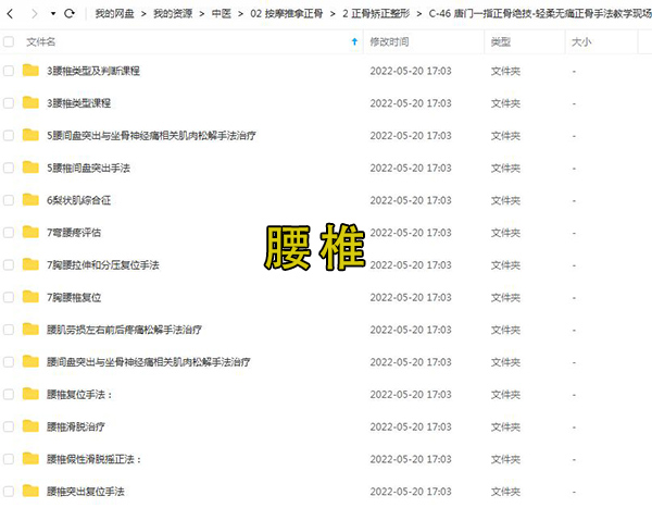 QQ截图20220522112503.jpg