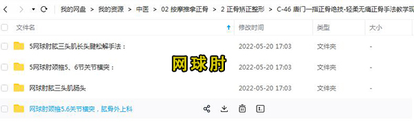 QQ截图20220522112531.jpg