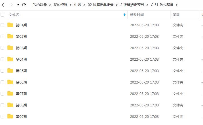 QQ截图20220522145802.jpg