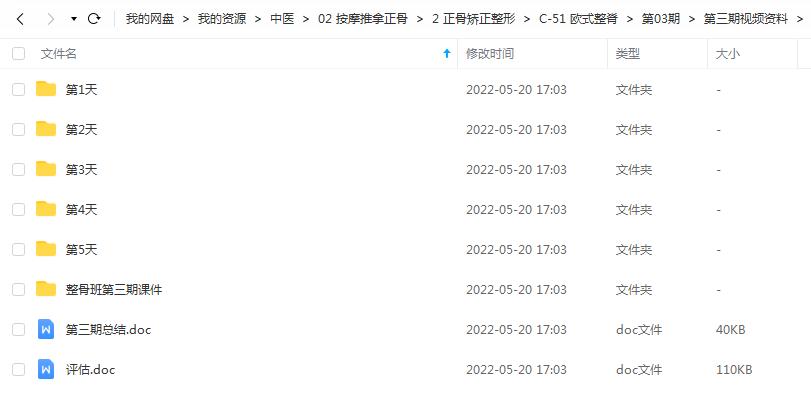QQ截图20220522150043.jpg