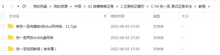 QQ截图20220603173301.jpg