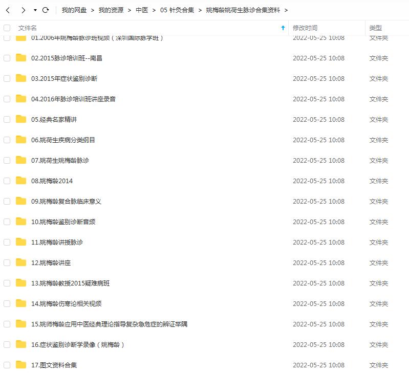 QQ截图20220525211340.jpg