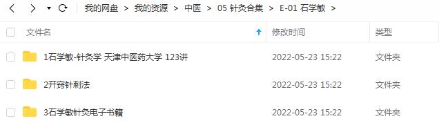 QQ截图20220523153407.jpg