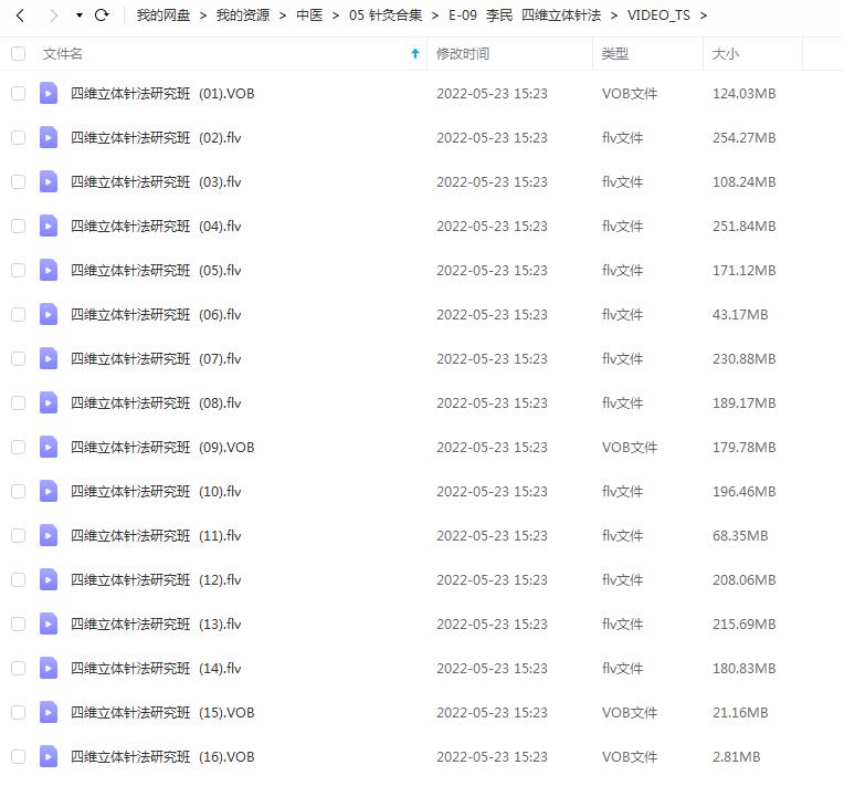 QQ截图20220523174052.jpg