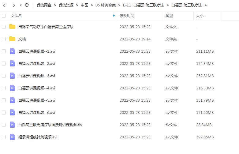 QQ截图20220523192354.jpg