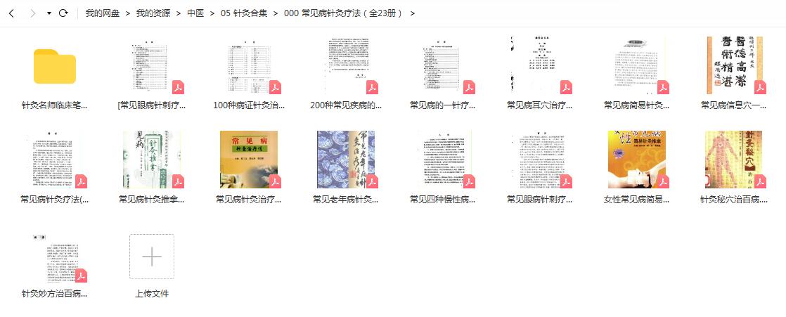 QQ截图20220524232657.jpg