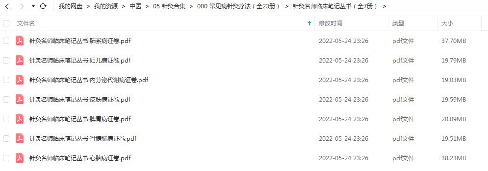 QQ截图20220524232734.jpg