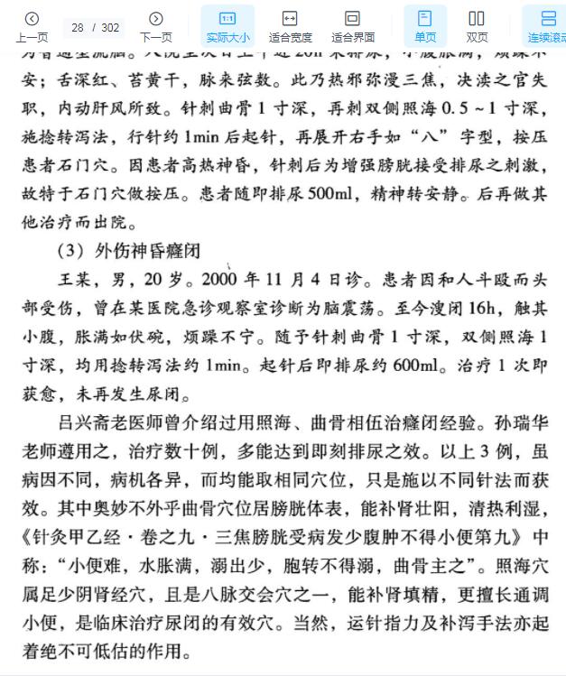 QQ截图20220524232811.jpg