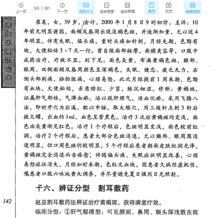 QQ截图20220524232913.jpg