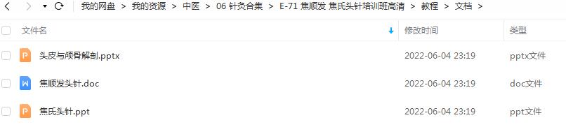 QQ截图20220604232331.jpg