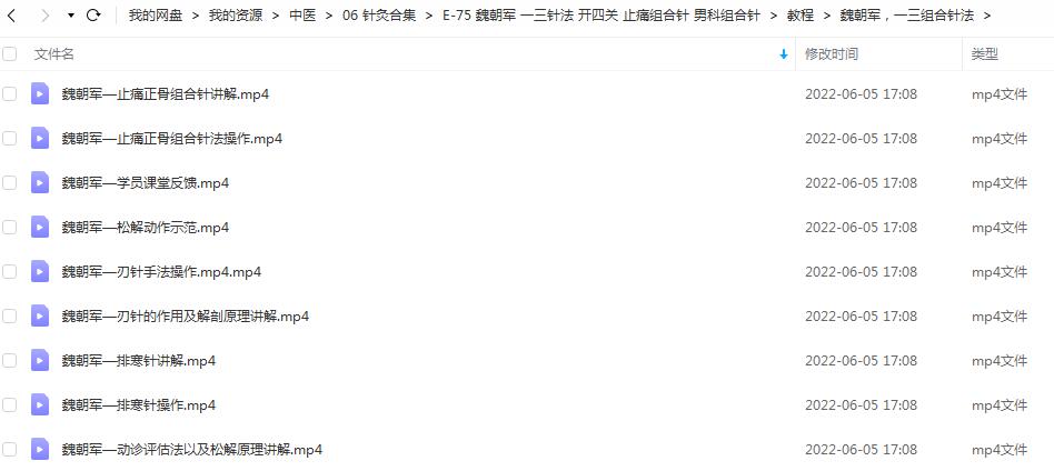 QQ截图20220605171126.jpg