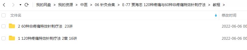 QQ截图20220606001139.jpg