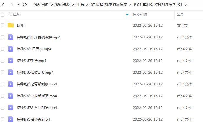 QQ截图20220526151419.jpg