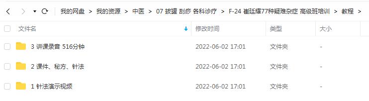 QQ截图20220602171130.jpg