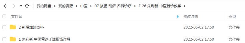 QQ截图20220602180326.jpg