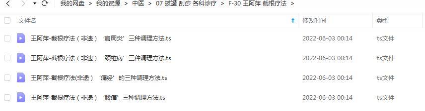 QQ截图20220603002518.jpg