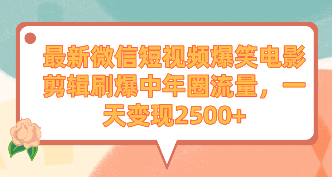 214710muikj8vejmvymyuu.png